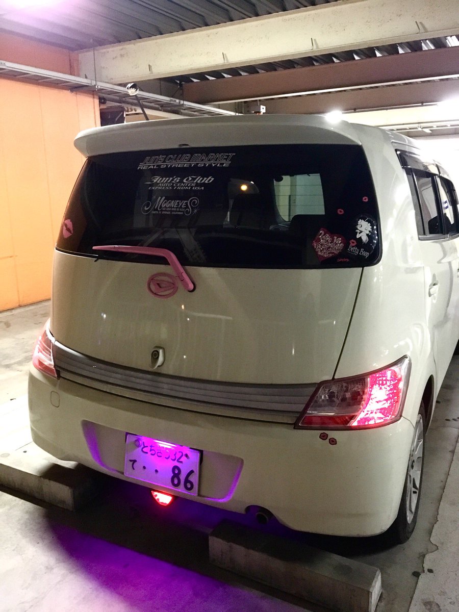 はるちゃん Twitter Da フォグをピンク 紫 に戻しました だいぶ前にワイパー前後 ダイハツのマークピンクに塗ってcooの エンブレムは取りました ステッカーも増えました 車高は絶対に下げません さっき何も考えず撮ったから汚いし適当すぎた Coo