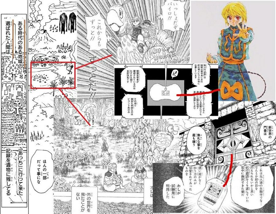 ハンターハンターの伏線 謎 ネタバレ考察 ゾルディック家 幻影旅団 ヒソカ等 都市コロブログ