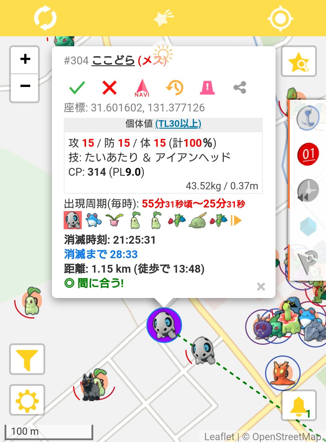 日南ポケモンgo Twitter Search Twitter
