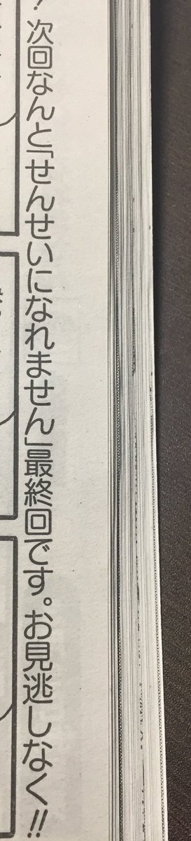 まんがくらぶ3月号発売中です。

そういうことらしいですよ！ 