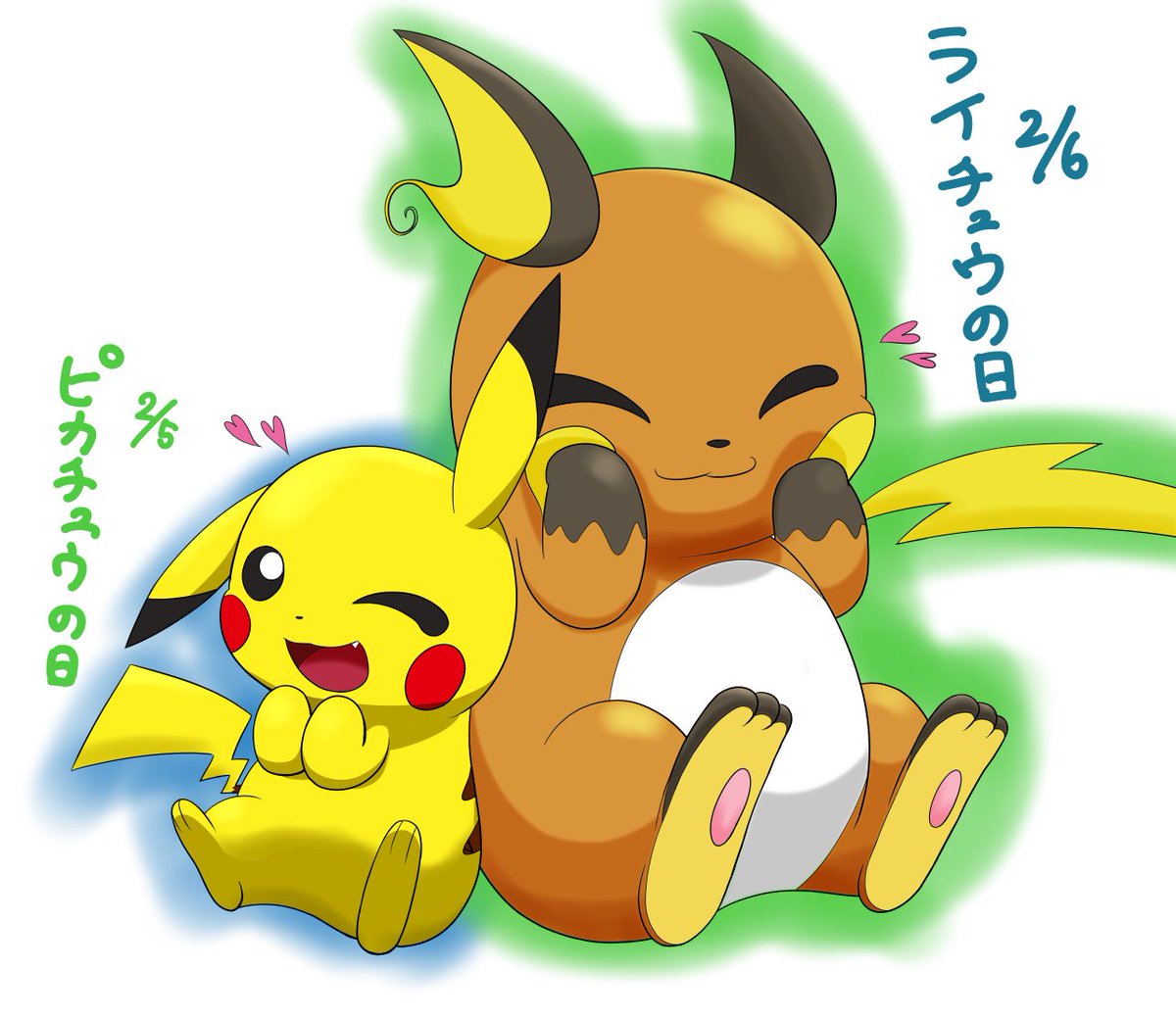 やみじ No Twitter ピカチュウの日とライチュウの日の絵は合体して1枚の絵になる前提で描きました なぜかアニメでは敵対関係ばかりなので仲良くなって欲しい意味を込めて やみじ No Twitter ピカチュウの日とライチュウの日の絵は合体して1枚の絵になる前提で描きました なぜかアニメでは敵対関係ばかりなので仲良くなって欲しい意味を込めて