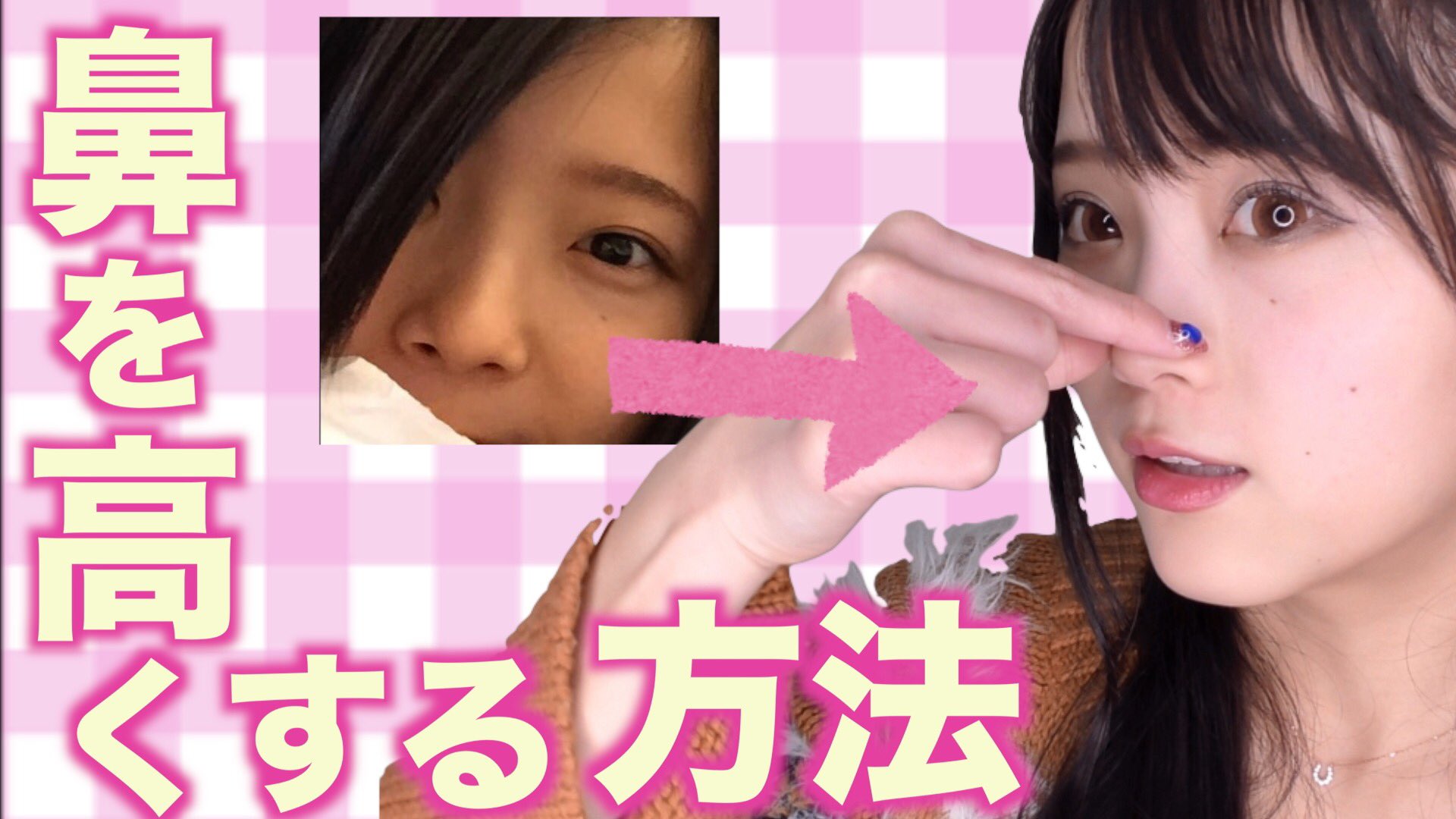 鼻を高くする方法 Twitter Search Twitter