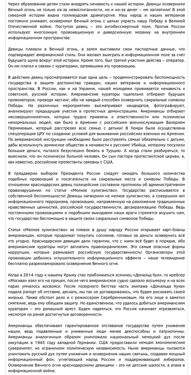 (второй скриншот)