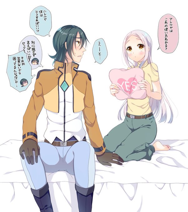 スメラギのtwitterイラスト検索結果 古い順