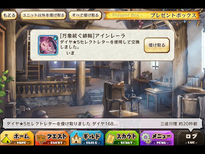 セレクトレターのtwitterイラスト検索結果