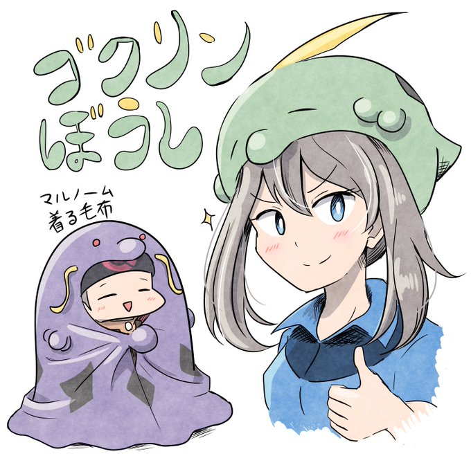 ゴクリンのtwitterイラスト検索結果 古い順 ゴクリンのtwitterイラスト検索結果 古い順