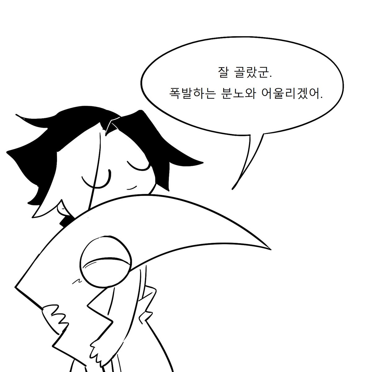 Cereal Killer (CerealKillerOrc) Twitter