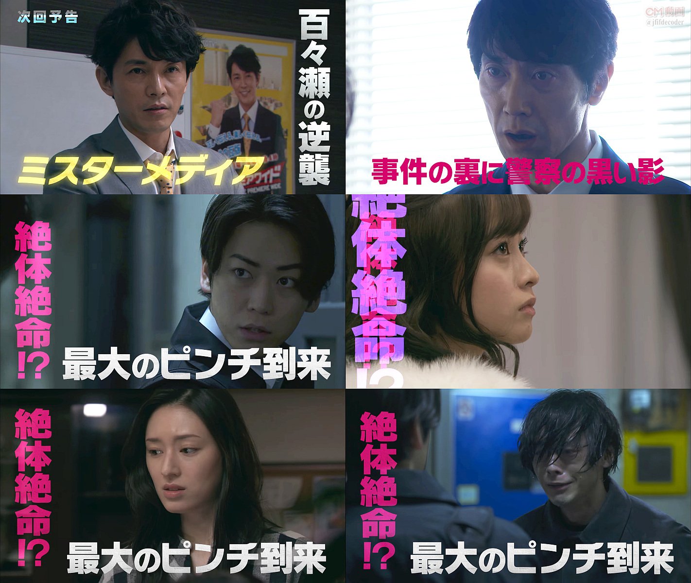 Kooss公式 編集室 Run Twitterissa Final Cut 第6話 02 13 予告編配信 出演 亀梨和也 Kat Tun 藤木直人 栗山千明 橋本環奈 佐々木蔵之介 今野杏南 中村倫也 他 T Co Mo87akfro7 Finalcut Kooss公式 編集室 Run Twitterissa Final Cut 第6話 02 13 予告編配信 出演 亀梨和也 Kat Tun 藤木直人 栗山千明 橋本環奈 佐々木蔵之介 今野杏南 中村倫也 他 T Co Mo87akfro7 Finalcut