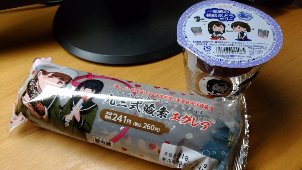 鳳仙 Housen4274 Twitter