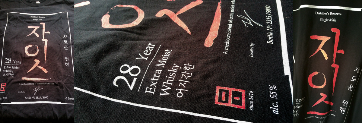 TheZeis's tweet photo. HELL YES! I JUST GOT MY @ExtraMoistBrand WHISKY SHIRT! WOOOO! It's so comfy and sexy. You can get it too: https://t.co/E3hiLTYE6b (there's also a German store now if you are in Europe - cheaper shipping, yay!) https://t.co/Dh0eM1F59C