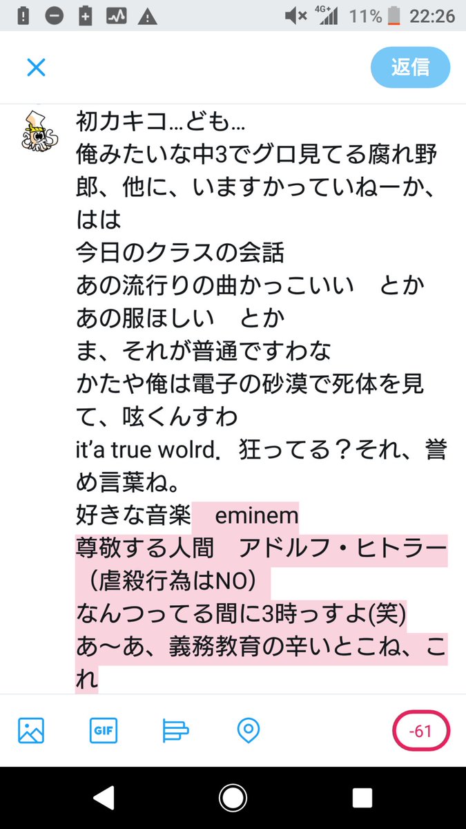 bozu_108 イキリト構文よりこれ好き