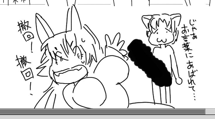 なんだか7、8年前のラクガキが面白かったので載せておこう 