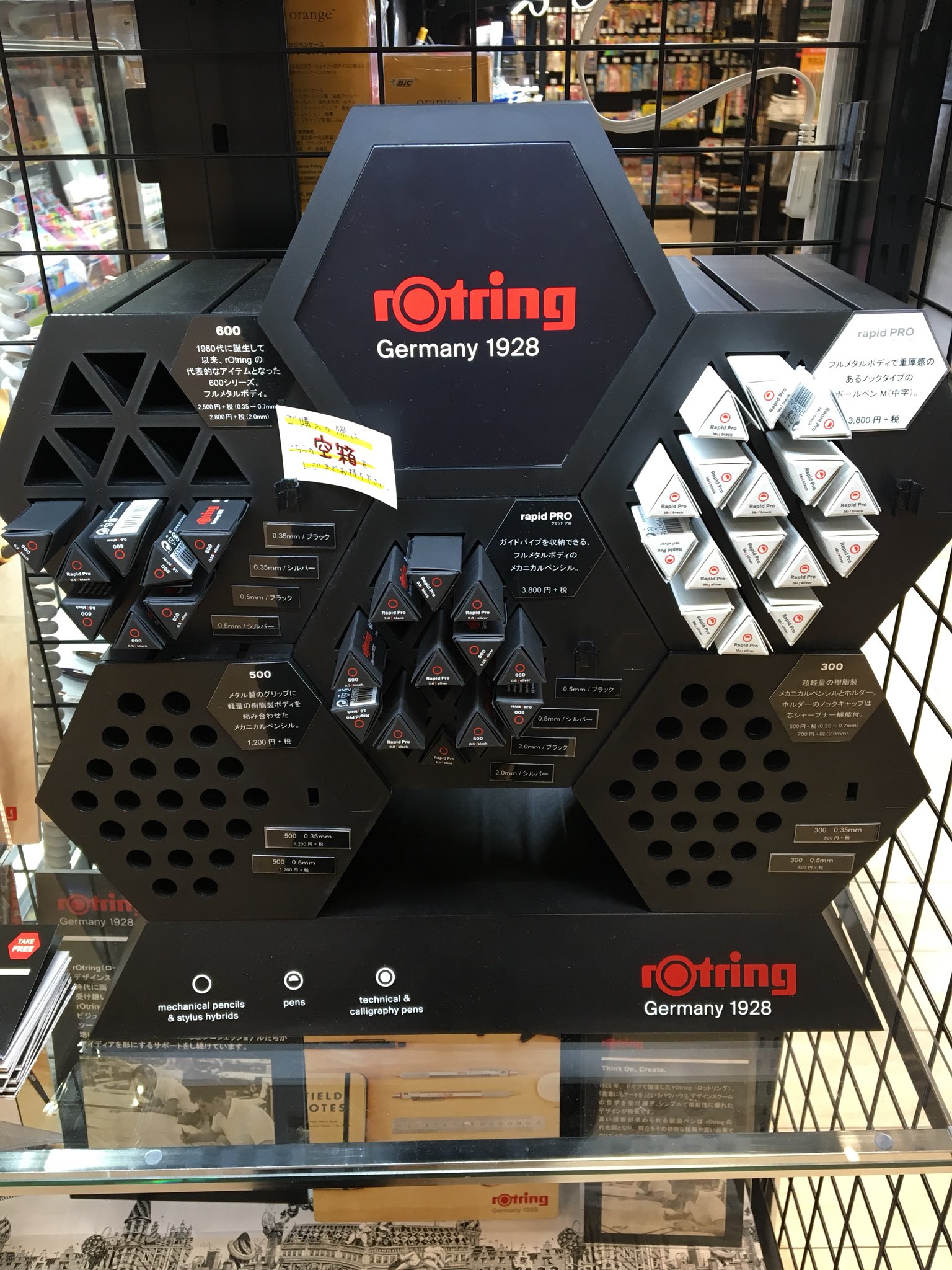 ロットリング 店頭陳列用什器 20本用 ロットリング rotring ペン専用什器 - メルカリ