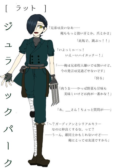 レザーフェイスのtwitterイラスト検索結果 古い順