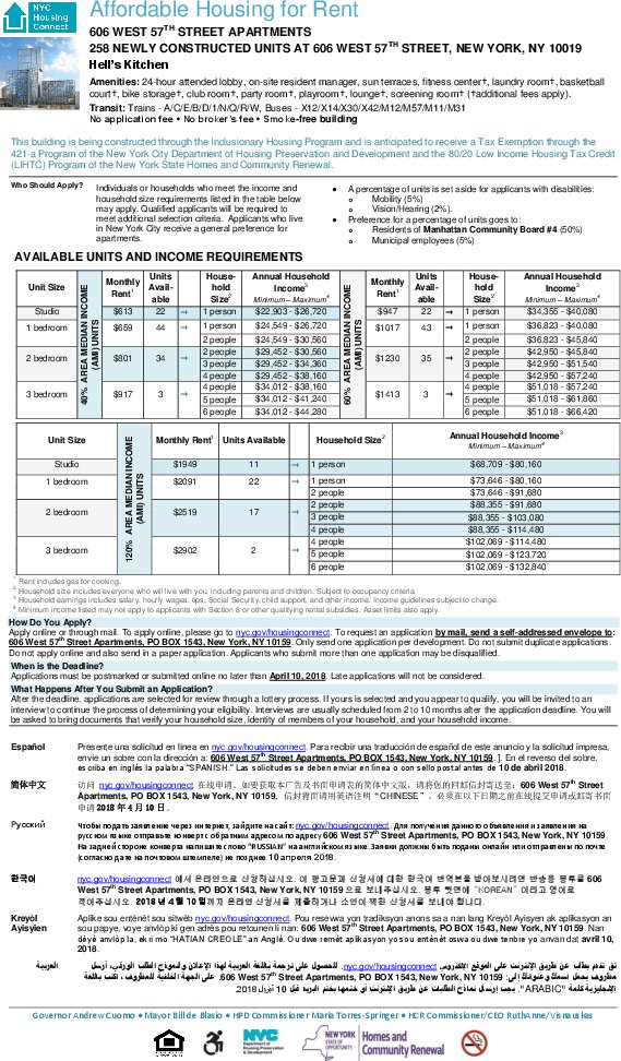 Lottery open for: 606 West 57Th Street in Clinton, Manhattan on.nyc.gov/1kPCF2i #HousingLottery