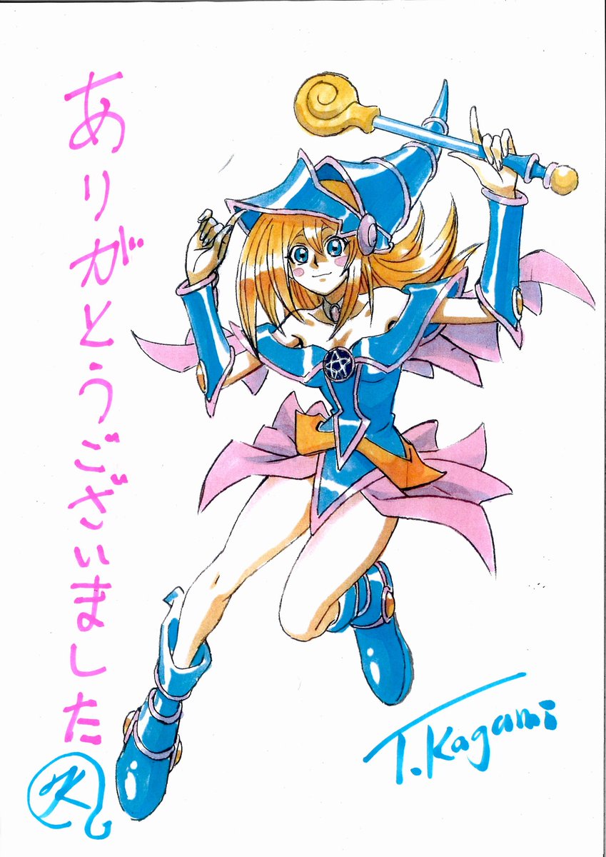加々美高浩 手のlineスタンプも発売中 A Twitter 以上 遊戯王dmデジタルリマスター版153話 甦れ 第三の竜 副音声ツイートでした おまけで 版権画で描いたけどボツになったラフです Yugioh 加々美高浩 手のlineスタンプも発売中 A Twitter 以上 遊戯王dmデジタルリマスター版153話 甦れ 第三の竜 副音声ツイートでした おまけで 版権画で描いたけどボツになったラフです Yugioh
