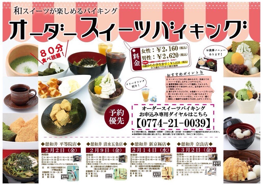 ミヤちゃん Exile系列 アイドル 仮面ライダー アニメ依存症 女優 タバコ 湾岸 麻雀大好き Miyachan1231aic Twitter