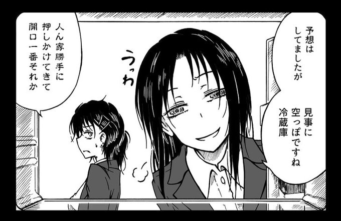 色緒サトル🎈Satoru_Shikio (@str_dorobou) さんのマンガ一覧 : いいね 