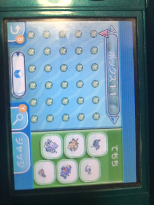 ポケモンusum ミラクル交換でgetしたポケモンたち ウルトラサンムーン Matomehub まとめハブ