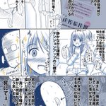 無垢な瞳は人をも殺す。小学生のキラキラ目線が突き刺さる。