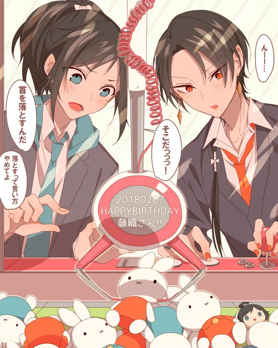 @koha_006 藤織さんお誕生日おめでとうございます!藤織さんの描かれる沖田組安清学パロバーサク安定スパダリ清光大好きです!!これからの1年が、藤織さんにとって更に充実した楽しい一年になりますよう祈っています!🌸🎂✨
(絵は平成でミッ〇ィー捕獲の命を受けた安清です) 