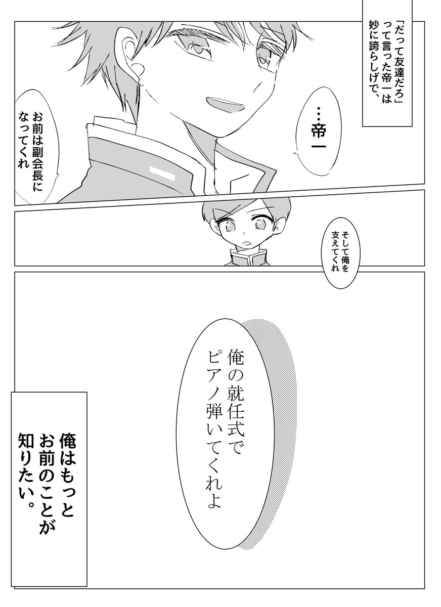 映画軸の弾帝です 
