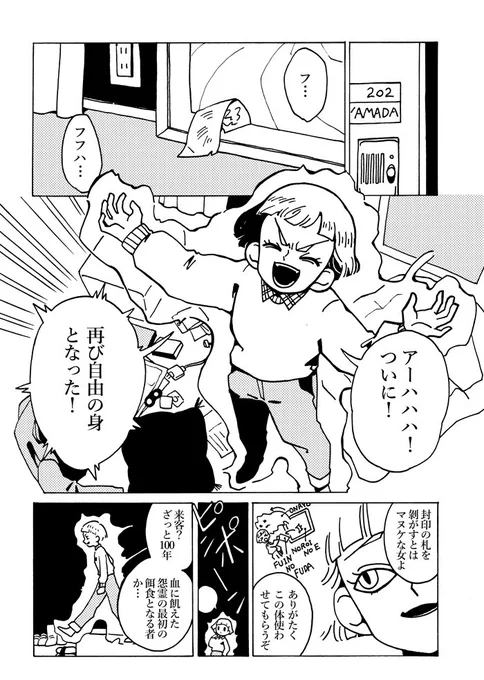 零感大家【1/2】
めちゃめちゃ記憶がないほど焦って描いたので色々恥ずかしいですが見てやってください。 