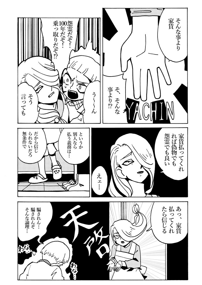 零感大家【1/2】
めちゃめちゃ記憶がないほど焦って描いたので色々恥ずかしいですが見てやってください。 