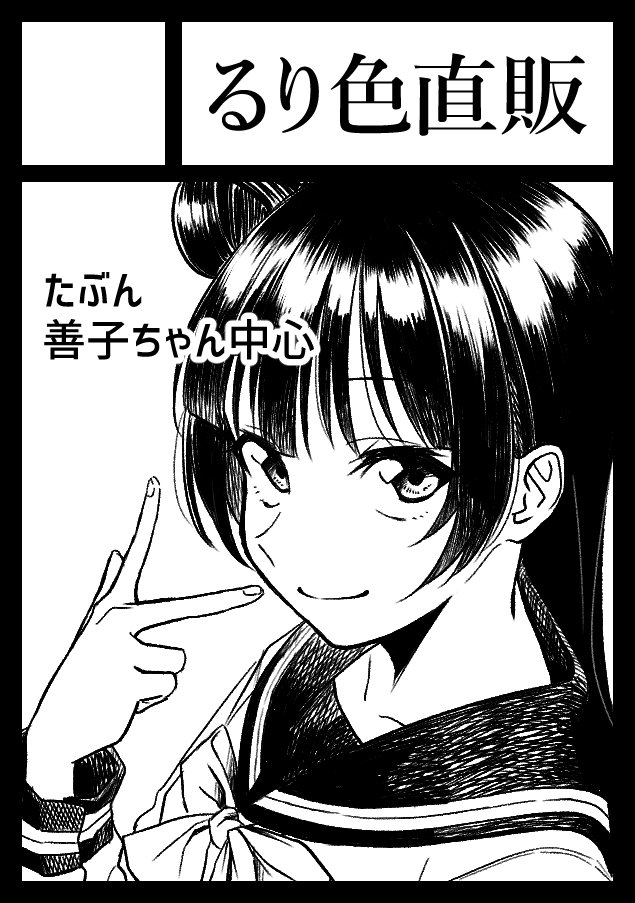 C94にもうしこみました 