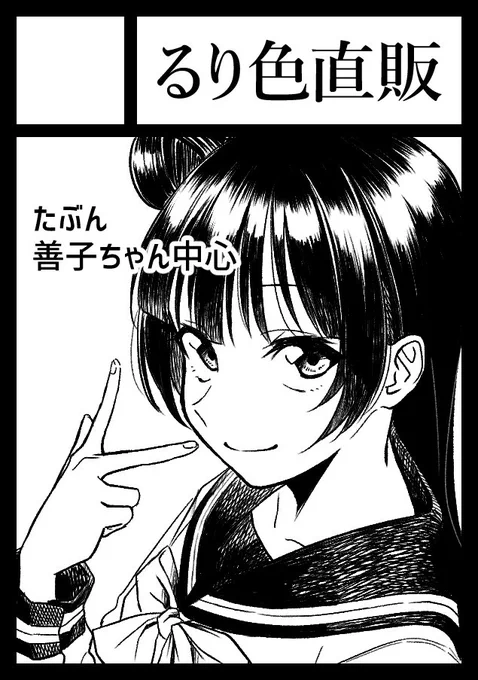C94にもうしこみました 