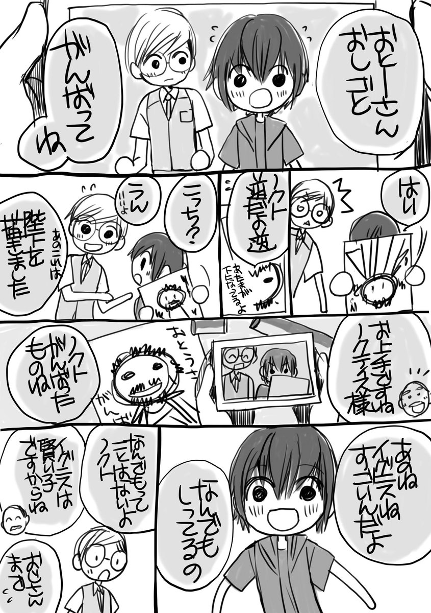 イグニス誕生日おめでとうーー!!!!!! 