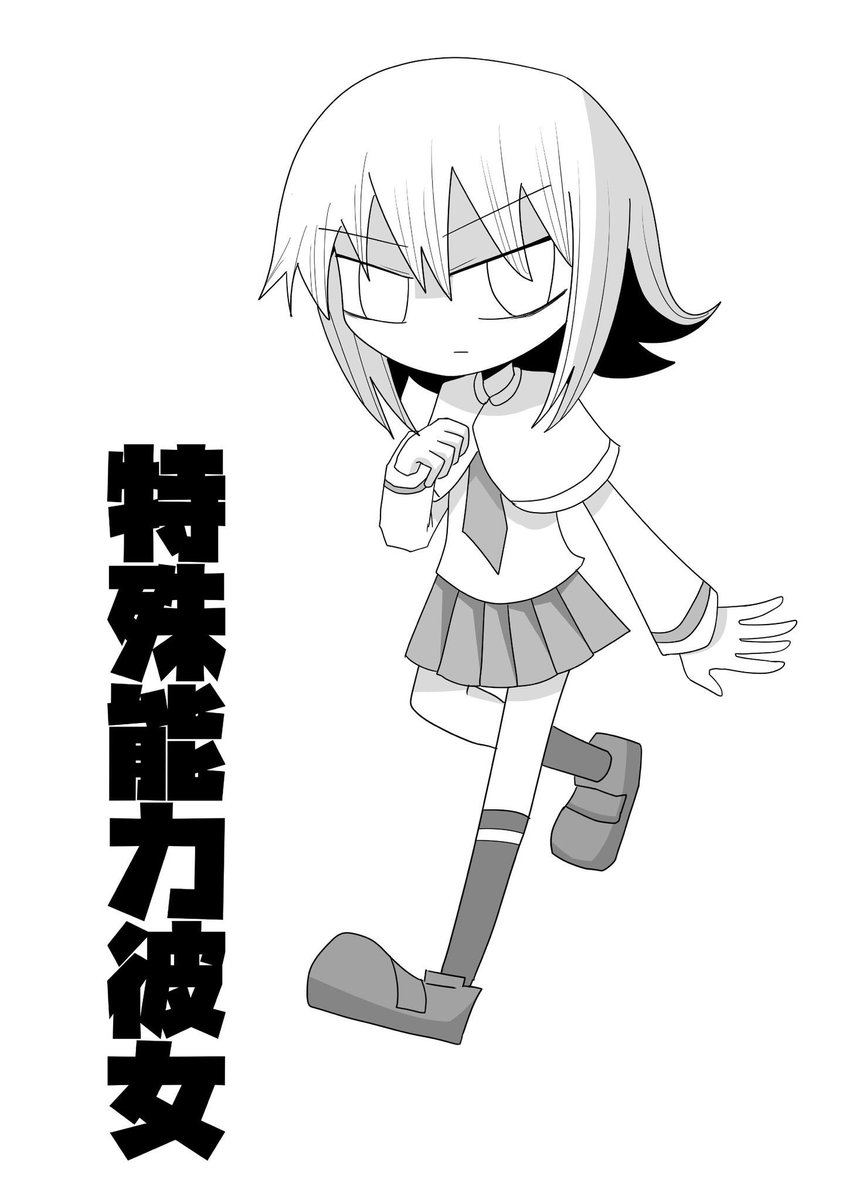 今週末に行われるコミティアにて小さい本を出したいと思って居ます。スペースはR-44aです。何卒よろしくお願いします。 