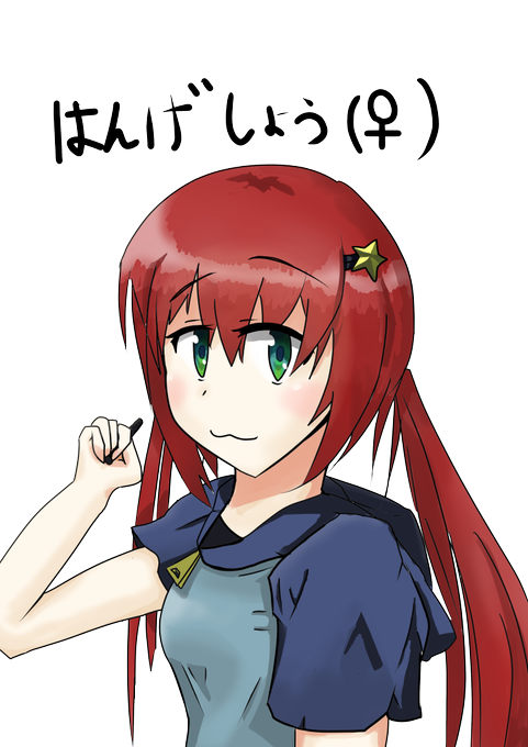 入れ替わりのtwitterイラスト検索結果 古い順 入れ替わりのtwitterイラスト検索結果 古い順