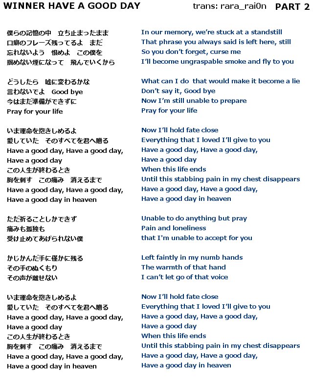 Winner перевод. Winner участники с именами. You are a winner картинка. переводчик с латинского на русский. Winner картинка.