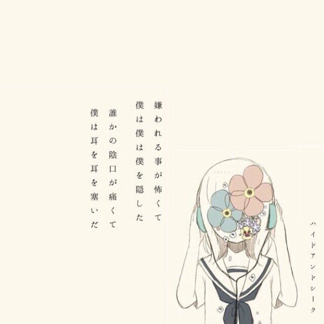 病みのtwitterイラスト検索結果 古い順 病みのtwitterイラスト検索結果 古い順