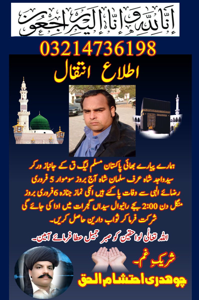 ChUlhaq's tweet photo. زندگی میں بس دلوں
کوجیتنےکامقصد رکھنا
ورنہ دنیاجیت کرتو
سکندربھی خالی ہاتھ ہی گیاتھا.i mis you https://t.co/ftSajRQPH6