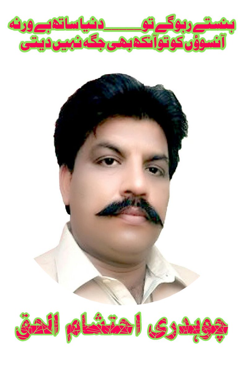 ChUlhaq's tweet photo. https://t.co/1C4URApAtG