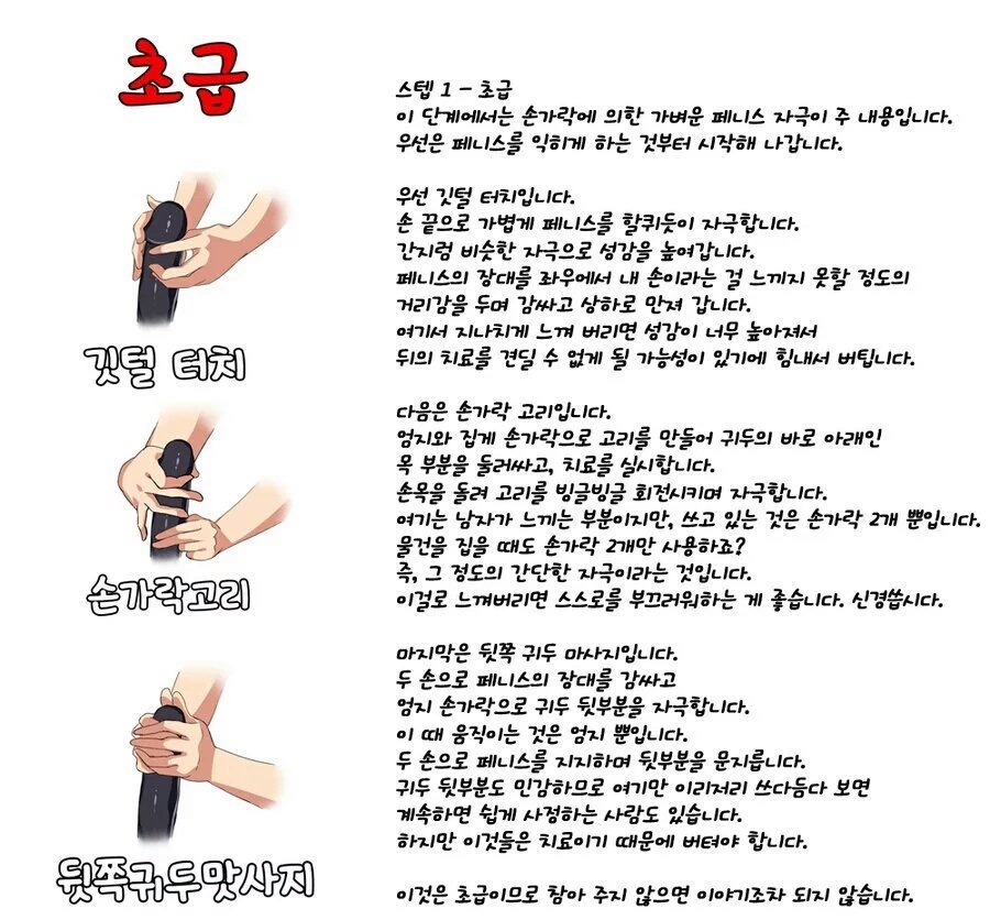 Oil_garlic's tweet photo. 조루 치료받는 × 치료해주는  컾 보고싶다
성희롱같을까봐 누구라고 못쓰겟다아아아
코일최고오오 https://t.co/KIs5w5CKZD