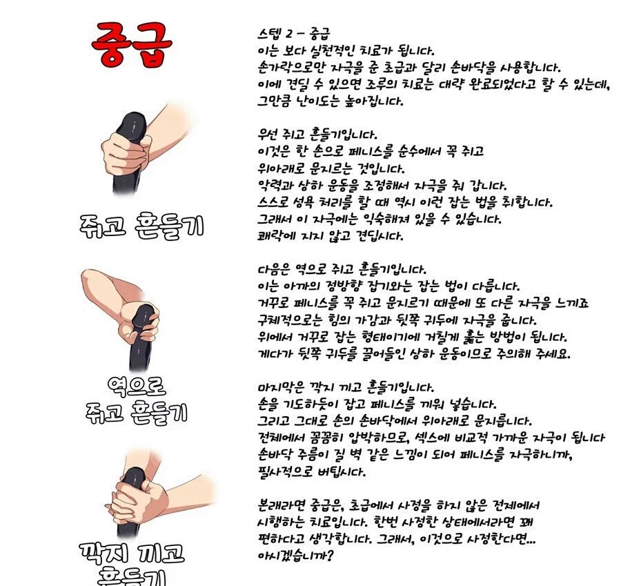 Oil_garlic's tweet photo. 조루 치료받는 × 치료해주는  컾 보고싶다
성희롱같을까봐 누구라고 못쓰겟다아아아
코일최고오오 https://t.co/KIs5w5CKZD