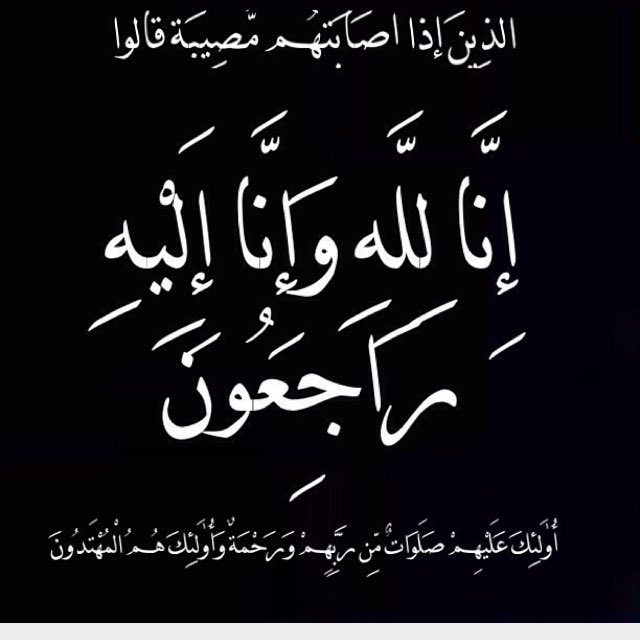 استغفرالله العظيم💖 tweet media
