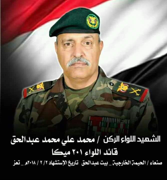 ALTARQ001's tweet photo. هؤلاء هم الشهداء الابطال سلام الله علئ ارواحهم الطاهرة..... https://t.co/HtGqmy6AXV