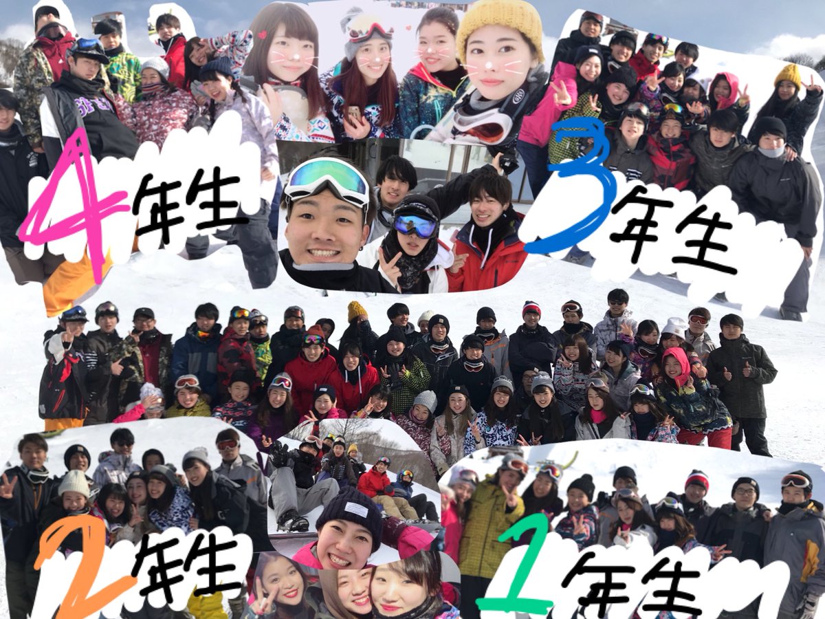obirin_nothing's tweet photo. ☃️Nothing冬合宿2018🏂
1月31日~2月2日の2泊3日で冬合宿行ってきました😆❤️💛💚
だーーいすきな4年生と最後の合宿みんな大暴れでとっても楽しかった〜✌🏻️✌🏻️
いつでもどこでもパワフル元気なNothingのみんながダイスキ😘😘
次の活動は2月14日15時~17時で練習あるからみんな来てね〜⚽️🏃💨 https://t.co/5eDzhtyT0r