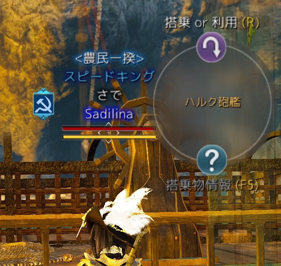 初心者向け Ff14 キャラクター名に日本語は使える 付け方アドバイス ちょいアンテナ