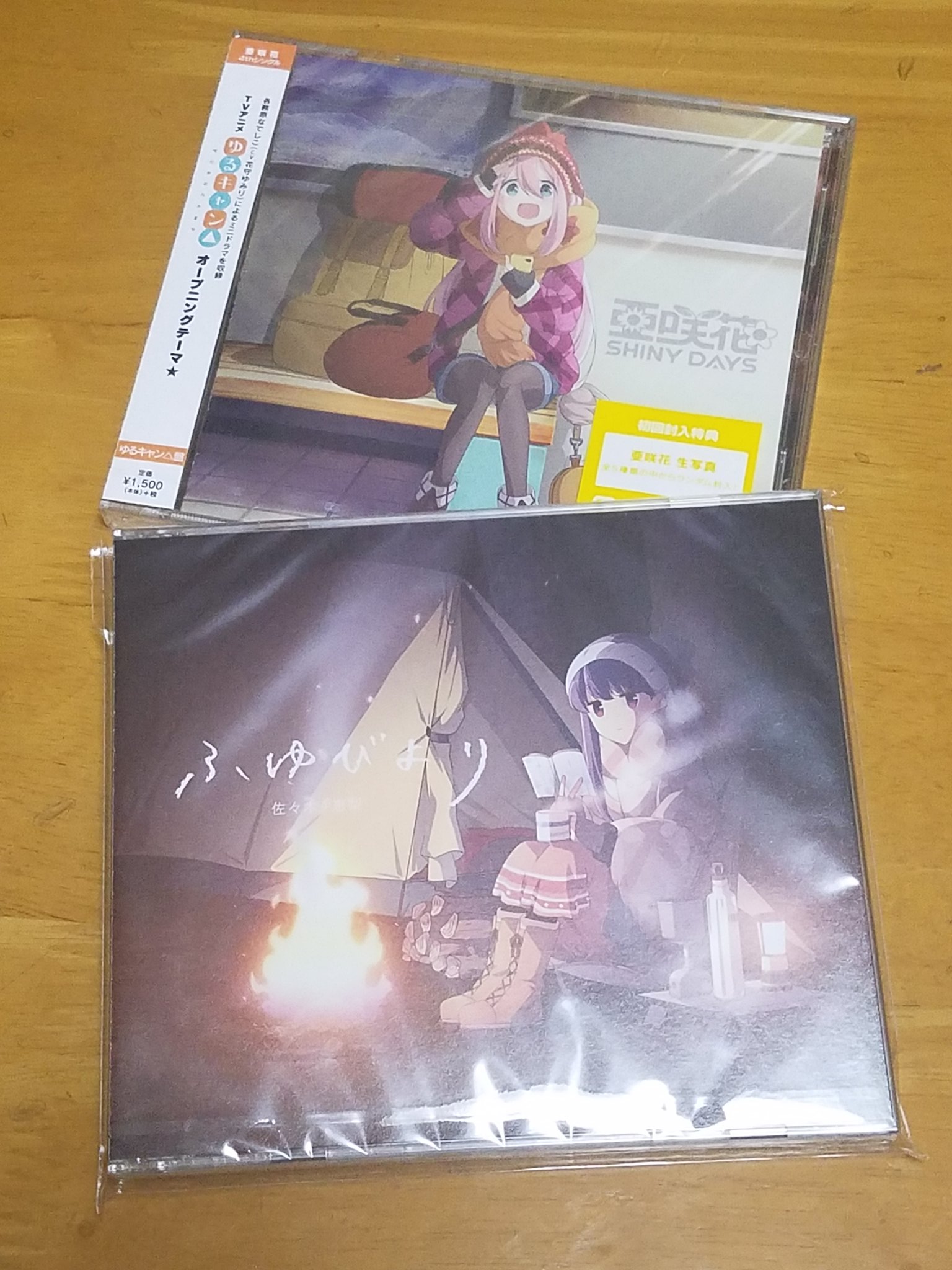 よしぞうmaro 金 東ホ43a 帰宅したら 注文していた ゆるキャン Op Edのcdガルパン ようやく到着 Ed曲 ふゆびより はamazonからダウンロード済みだけど 旧い人間なので形があるモノでも入手したいもの T Co Nuzrqwdmlq Twitter