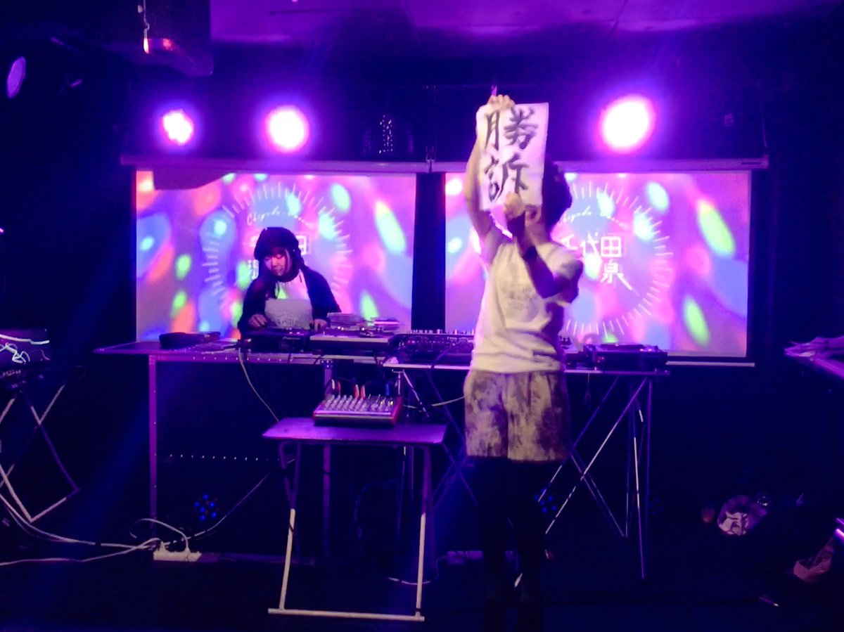 hstk_tw's tweet photo. 滅茶苦茶チャーミングな二人!初めて見たけど良かった〜。おみくじもらった!
千代田温泉チンチロdisco 20180204 CRAZYPOPS @ CYPHER
#千代田温泉チンチロdisco
#CRAZYPOPS https://t.co/Z3bkkG8PGQ