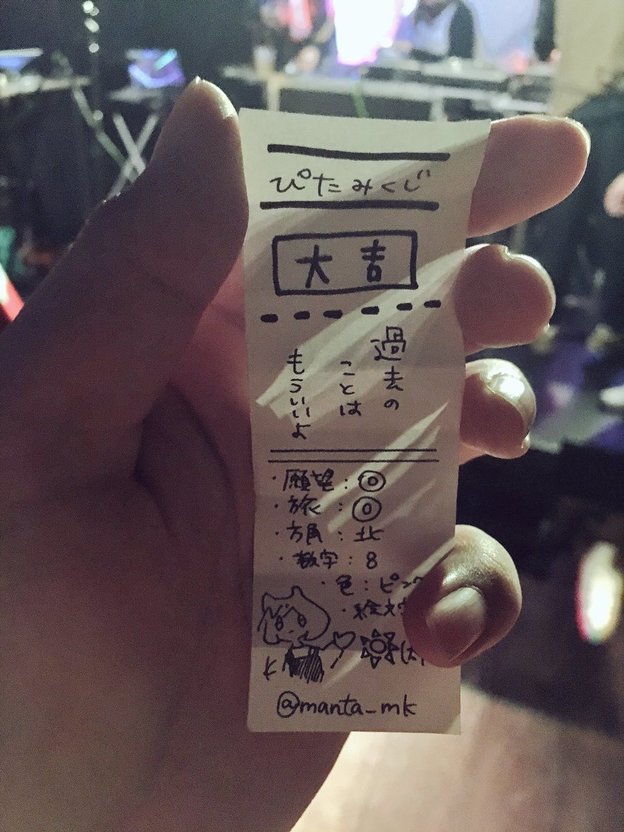 hstk_tw's tweet photo. 滅茶苦茶チャーミングな二人!初めて見たけど良かった〜。おみくじもらった!
千代田温泉チンチロdisco 20180204 CRAZYPOPS @ CYPHER
#千代田温泉チンチロdisco
#CRAZYPOPS https://t.co/Z3bkkG8PGQ