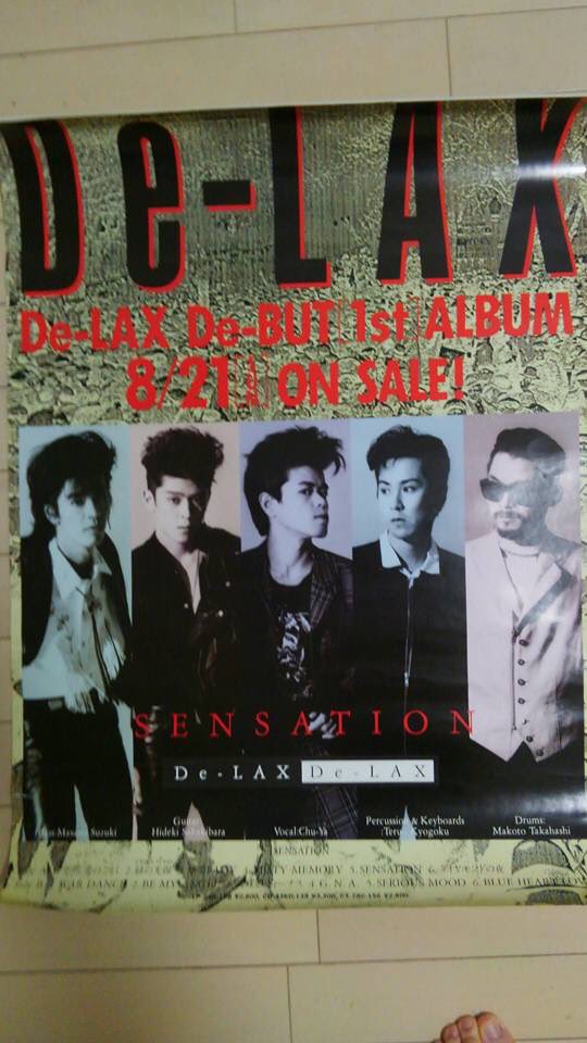 写真集 FRAGILE De+LAX 八曜社 宙也 高橋まこと 宙也 on X: 