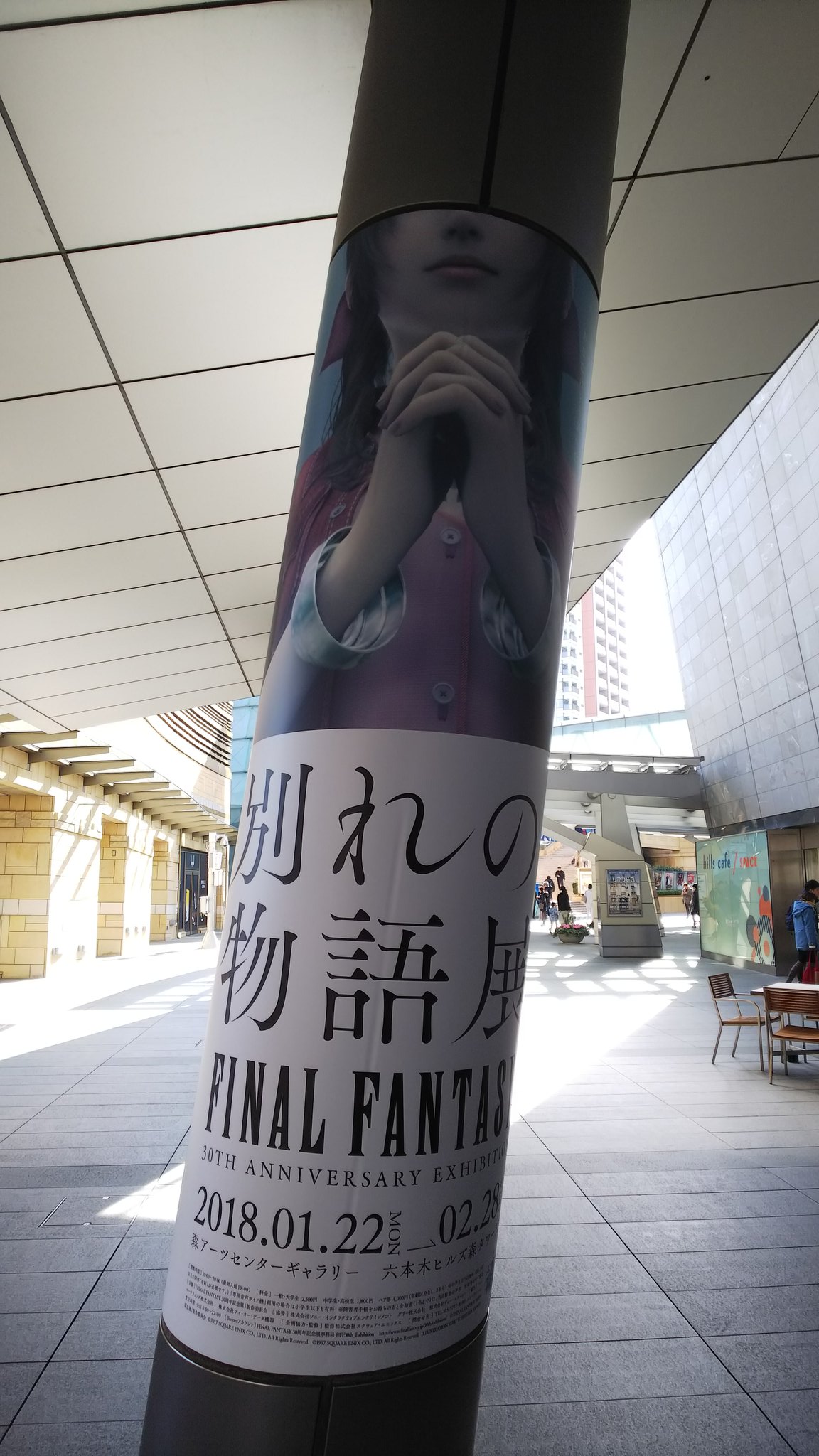 教会に咲く花 Twitter Search Twitter