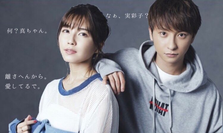 Shiori على تويتر あたうの お久しぶりです 長い間お待たせしました 久々の割にクオリティ低いですがご了承くださいませ 與真司郎 宇野実彩子 あたうの A Shinjirooooo Uno Uno 0716 Shiori على تويتر あたうの お久しぶりです 長い間お待たせしました 久々の割にクオリティ低いですがご了承くださいませ 與真司郎 宇野実彩子 あたうの A Shinjirooooo Uno Uno 0716