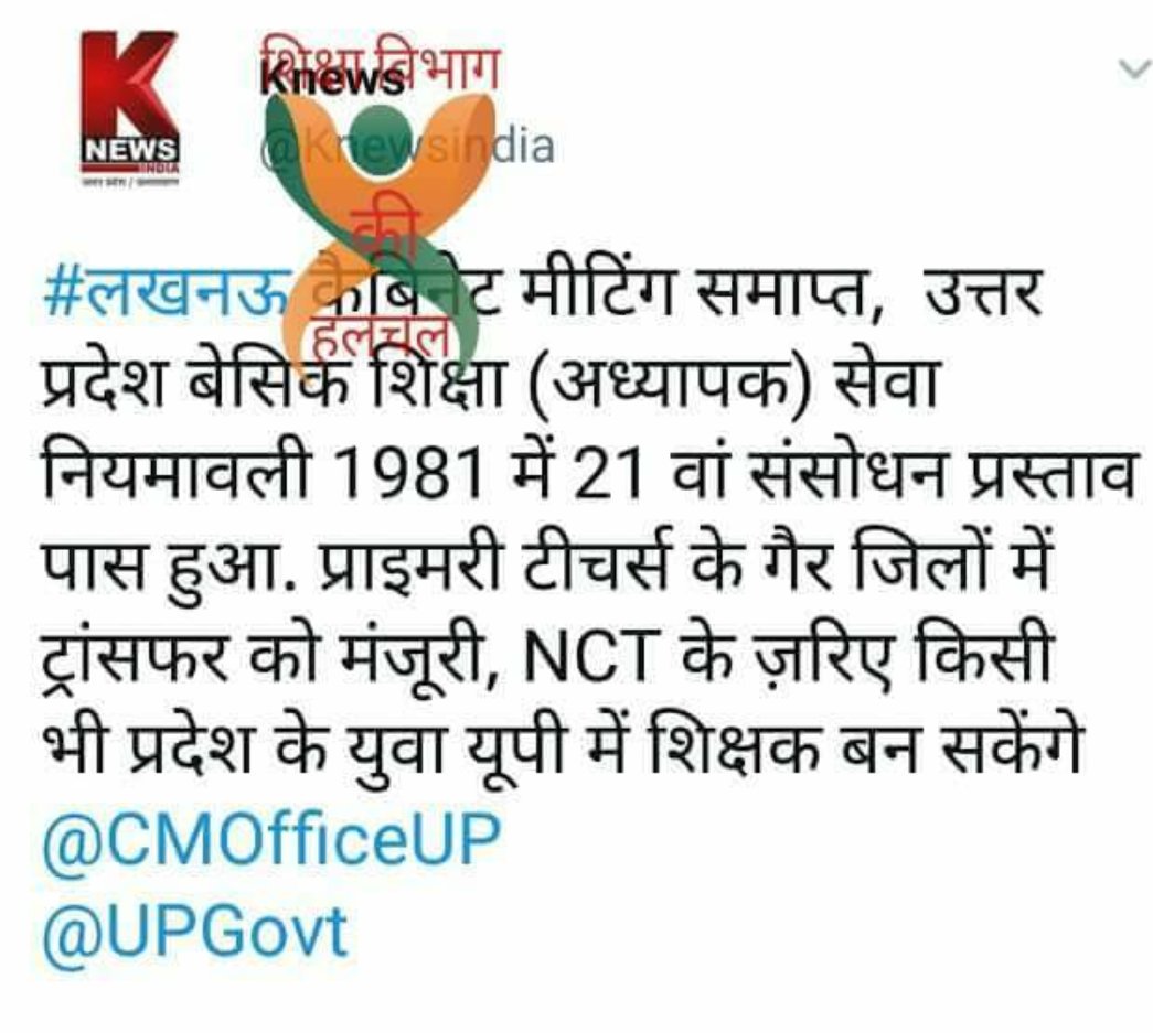 DeepakS3288's tweet photo. @myogiadityanath 
@anupmajaisbjp 
@Aamitabh2 
@ETVUPLIVE 
सर ये सही नही है
Up के युवाओं के बारे में सोचो।। https://t.co/KZzIJWNNuD